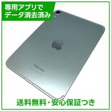 �ڥХåƥ꡼93%��iPadmini��7��Wi��Fi��Cellular��256GB���֥롼