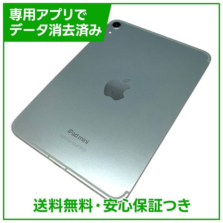 �ڥХåƥ꡼93%��iPadmini��7��Wi��Fi��Cellular��256GB���֥롼