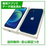 iPhone��12��128GB���֥롼��SIM�ե꡼����ŷ��Х�����