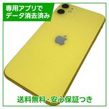 �ڥХåƥ꡼86%��iPhone��11��128GB������������SIM�ե꡼�����եȥХ���