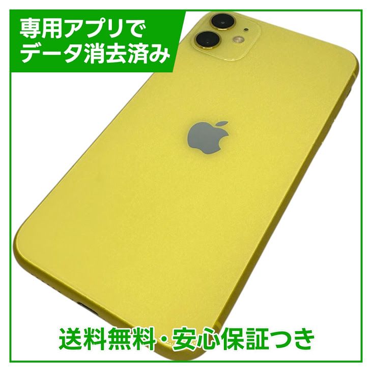 �ڥХåƥ꡼86%��iPhone��11��128GB������������SIM�ե꡼�����եȥХ���