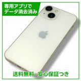 ڥХåƥ꡼87%iPhone13mini128GB饤ȡSIMե꡼