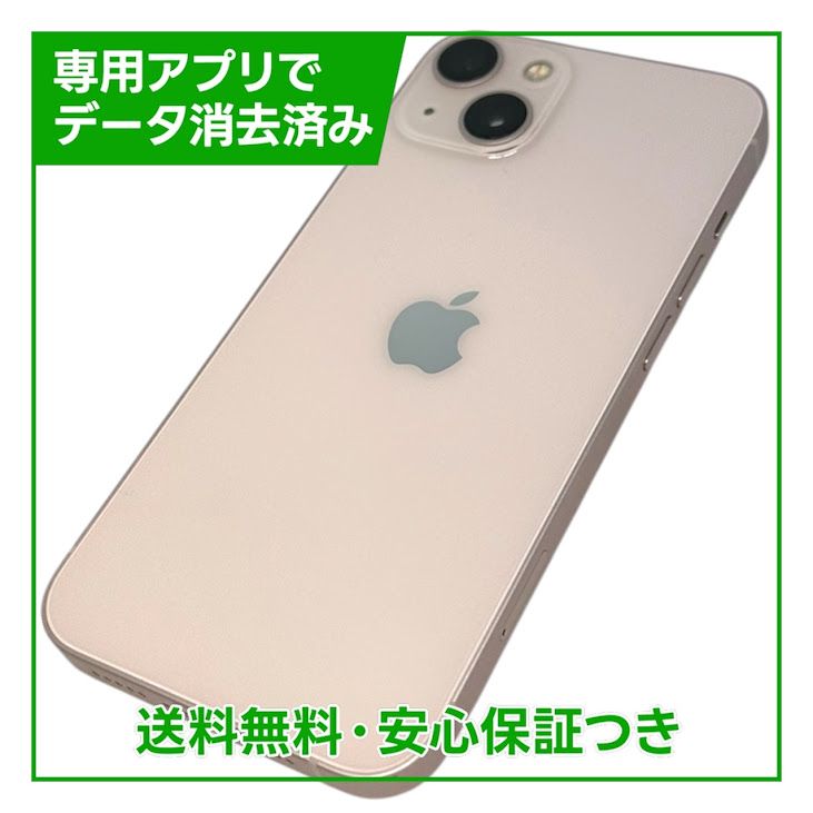�ڥХåƥ꡼85%��iPhone��13��256GB���ԥ󥯡�SIM�ե꡼