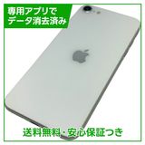 �ڥХåƥ꡼82%��iPhone��SE����2�����64GB���ۥ磻�ȡ�SIM�ե꡼���ɥ�����