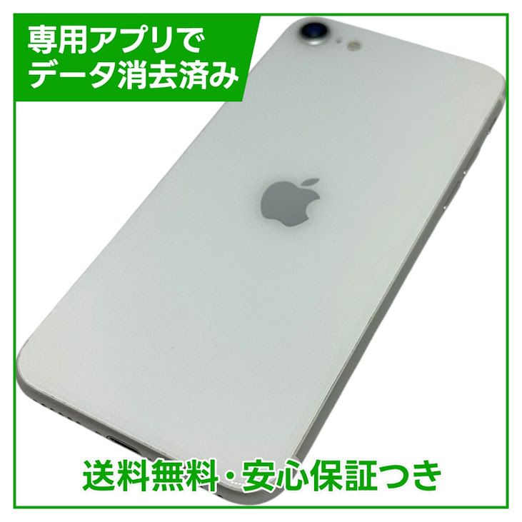 �ڥХåƥ꡼82%��iPhone��SE����2�����64GB���ۥ磻�ȡ�SIM�ե꡼���ɥ�����