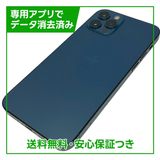 iPhone��12Pro��256GB���ѥ��ե��å��֥롼��SIM�ե꡼