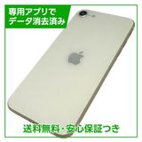 �ڥХåƥ꡼97%��iPhone��SE����3�����64GB���������饤�ȡ�SIM�ե꡼��au��