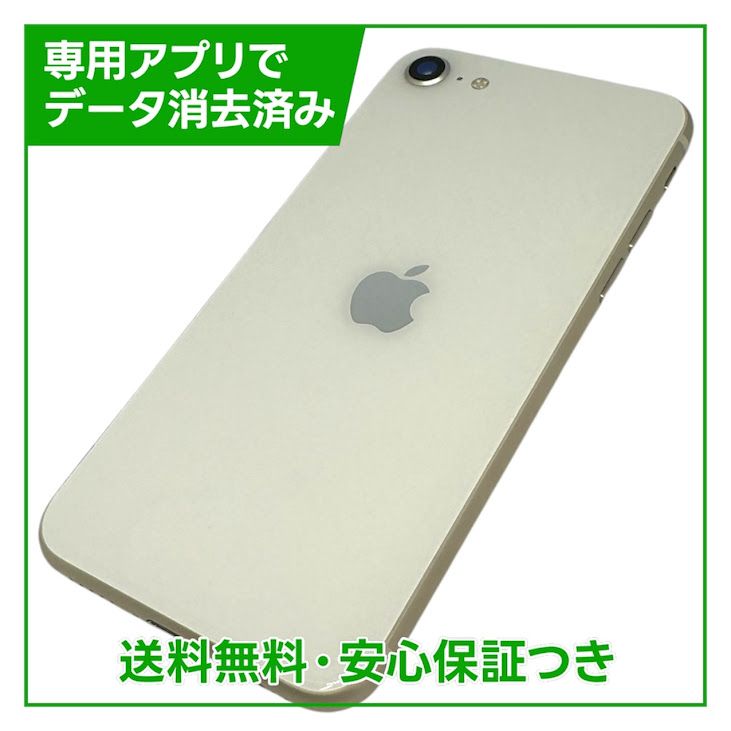 �ڥХåƥ꡼97%��iPhone��SE����3�����64GB���������饤�ȡ�SIM�ե꡼��au��