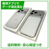 【バッテリー100%】iPhone 17Pro 256GB シルバー SIMフリー