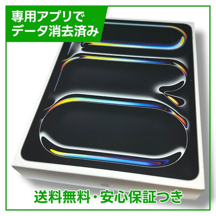 ڥХåƥ꡼100%iPadPro131塡Wi-Fi+Cellularǥ롡2TB