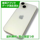ڥХåƥ꡼91%iPhone14128GB饤ȡSIMե꡼