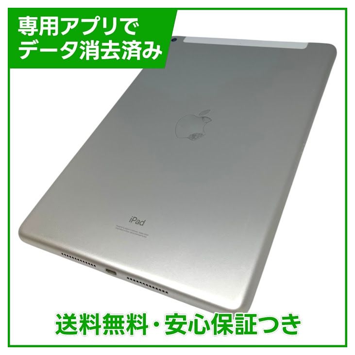 �ڥХåƥ꡼86%��iPad��8��Wi��Fi��Cellular��32GB������С�