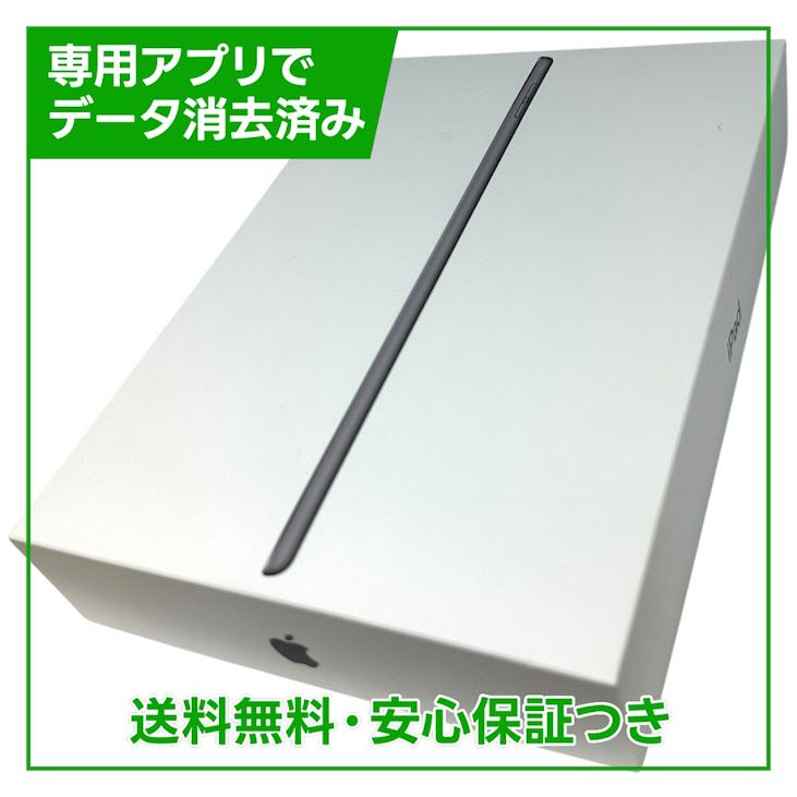 iPad��7��Wi��Fi��Cellular��32GB�����ڡ������쥤��SIM�ե꡼�����եȥХ���
