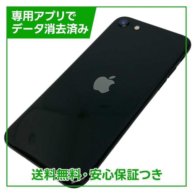 �ڥХåƥ꡼92%��iPhone��SE����2�����64GB���֥�å���SIM�ե꡼��au��