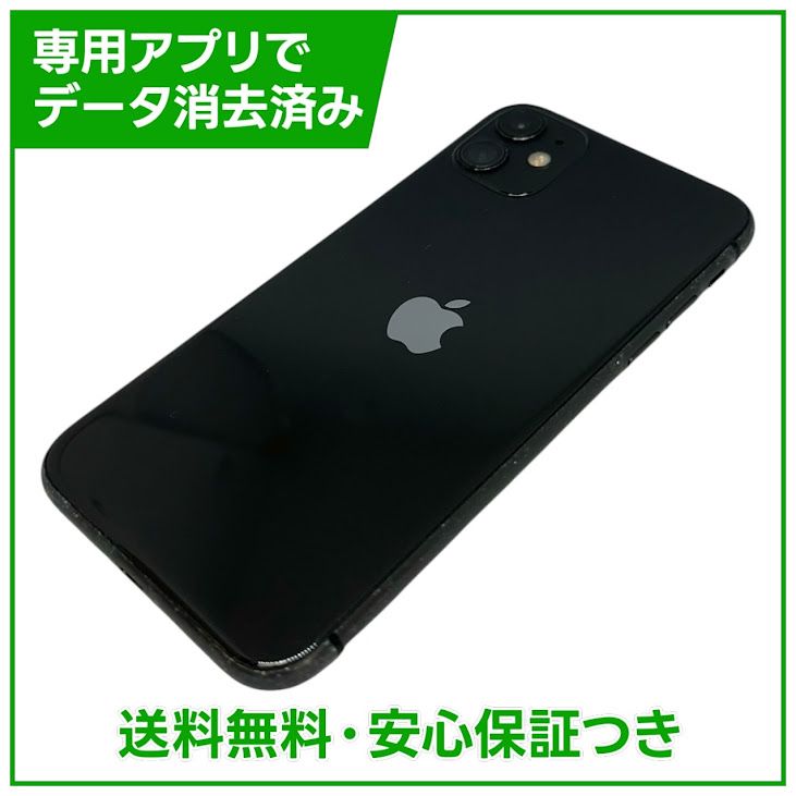 iPhone��11��64GB���֥�å���SIM�ե꡼�����եȥХ���