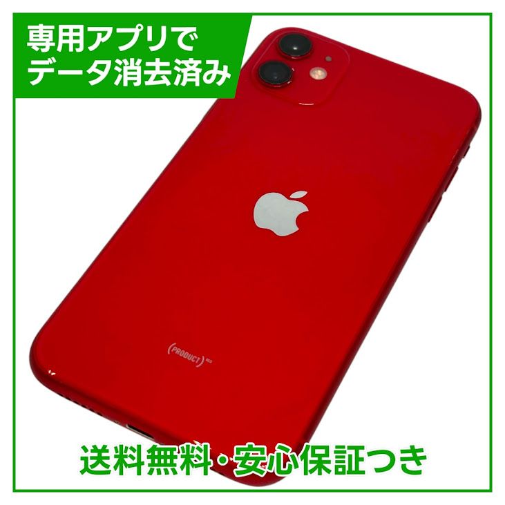 iPhone11256GBåɡSIMե꡼au