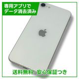 iPhoneSE2ˡ128GBۥ磻ȡSIMե꡼au