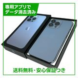 �ڥХåƥ꡼81%��iPhone��13Pro��128GB��������֥롼��SIM�ե꡼