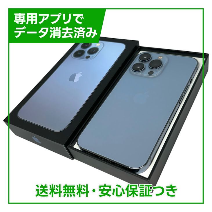 �ڥХåƥ꡼81%��iPhone��13Pro��128GB��������֥롼��SIM�ե꡼