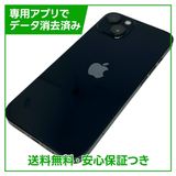 iPhone��13��128GB���ߥåɥʥ��ȡ�SIM�ե꡼�����եȥХ���