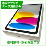 【バッテリー100%】iPad 11 Wi−Fi+Cellular 128GB シルバー