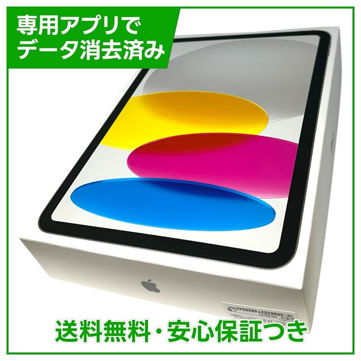 �ڥХåƥ꡼100%��iPad��11��Wi��Fi��Cellular��128GB������С�