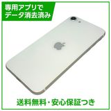【バッテリー100%】iPhone SE(第2世代)64GB ホワイト SIMフリー ドコモ版