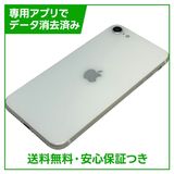 iPhone��SE����2�����64GB���ۥ磻�ȡ�SIM�ե꡼���ɥ�����