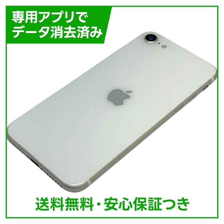 iPhone��SE����2�����64GB���ۥ磻�ȡ�SIM�ե꡼���ɥ�����