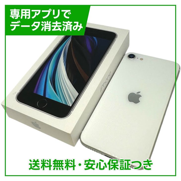 �ڥХåƥ꡼83%��iPhone��SE����2�����64GB���ۥ磻�ȡ�SIM�ե꡼��au��
