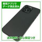 �ڥХåƥ꡼80%��iPhone��13Pro��256GB������ե����ȡ�SIM�ե꡼���ɥ�����