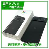 Pixel��8��128GB��Obsidian��SIM�ե꡼�����եȥХ���