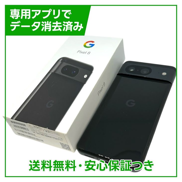 Pixel��8��128GB��Obsidian��SIM�ե꡼�����եȥХ���