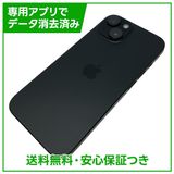 【バッテリー86%】iPhone 15 128GB ブラック SIMフリー au版