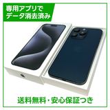 �ڥХåƥ꡼90%��iPhone��15ProMax��1TB���֥롼�����˥��ࡡSIM�ե꡼
