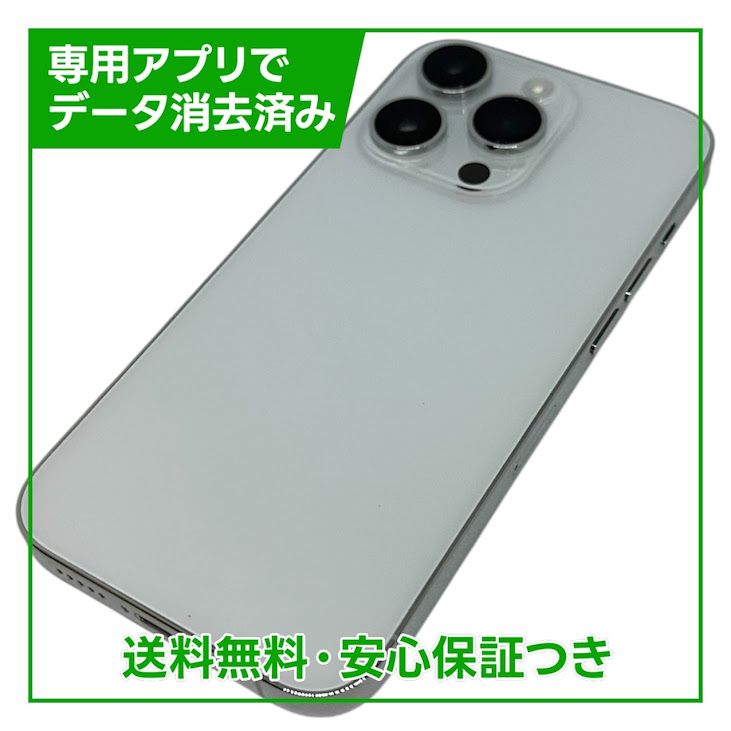 �ڥХåƥ꡼80%��iPhone��14Pro��256GB������С���SIM�ե꡼��au��