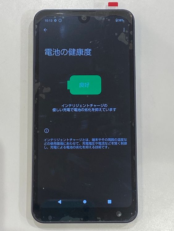 �ڽ���Ź���ݺѡ�AQUOS Wish3 64GB �֥�å�