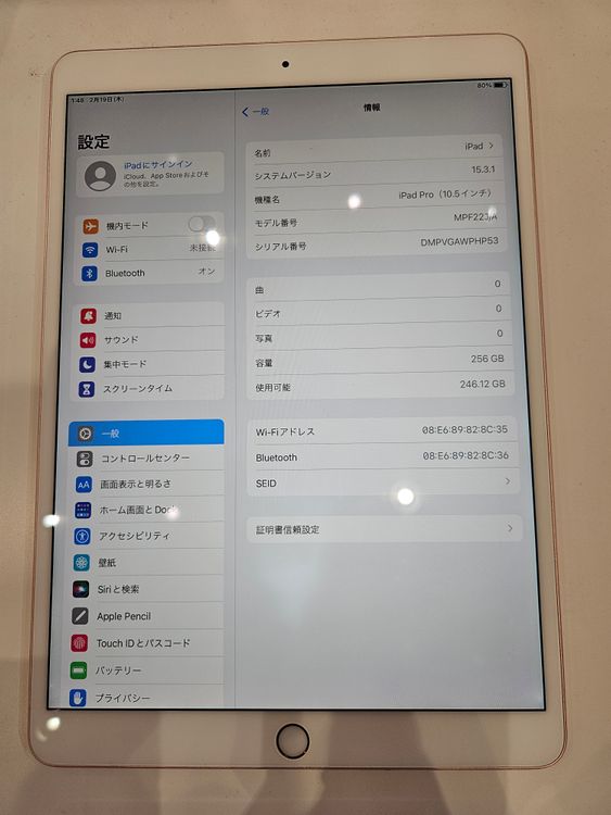 �ڽ���Ź���ݺѡ�iPad Pro10.5 256GB �������������