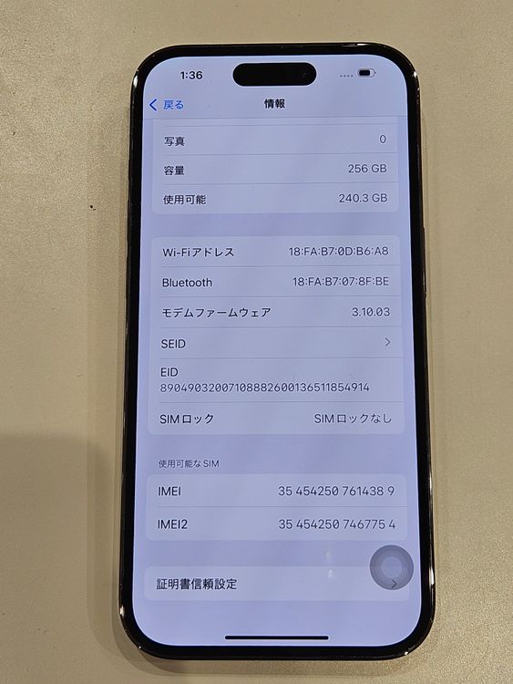 �ڽ���Ź���ݺѡ�iPhone14Pro 256GB �ѡ��ץ� SIM�ե꡼