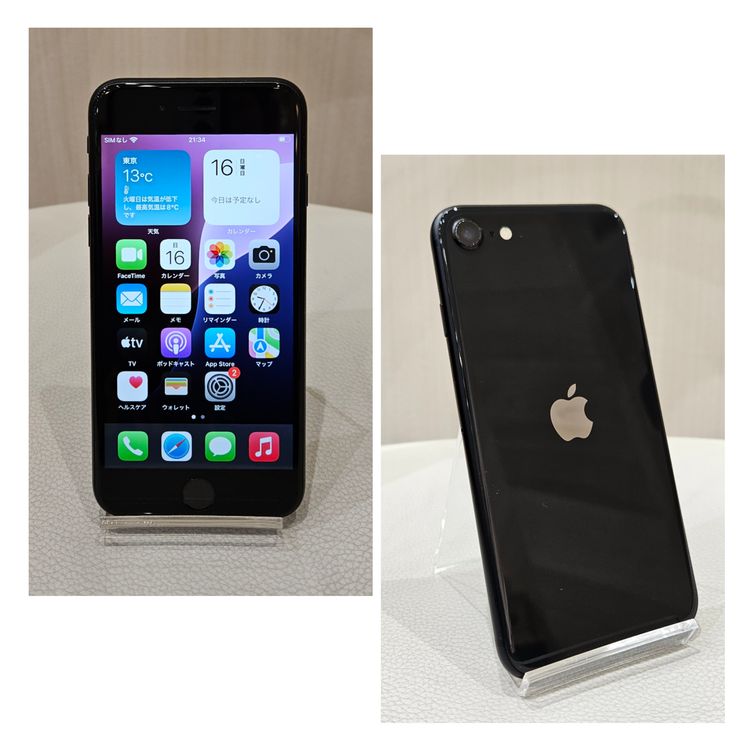 209【新品電池】iPhoneSE 第2世代 ブラック 128GB SIMフリー（スマート 