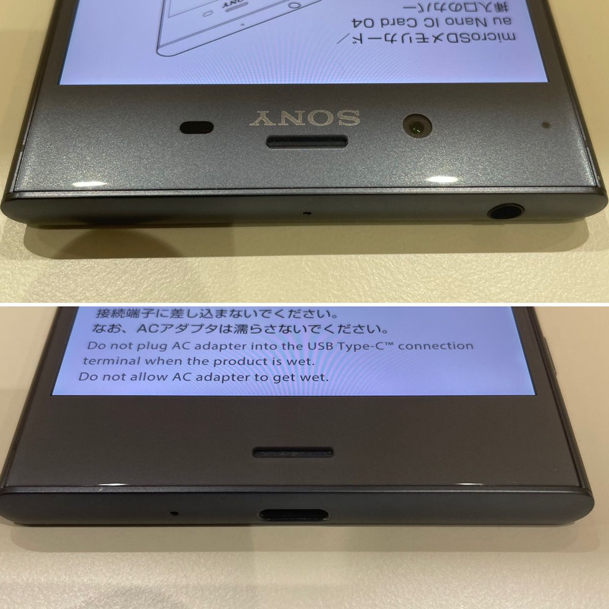 ムスビー｜【修理店清掃済】Xperia XZ1 64GB ムーンリットブルー SIM  