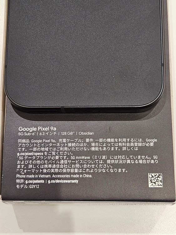 �ڽ���Ź���ݺѡ�Google Pixel9a 128GB ���֥��ǥ����� SIM���å�����Ѥ�