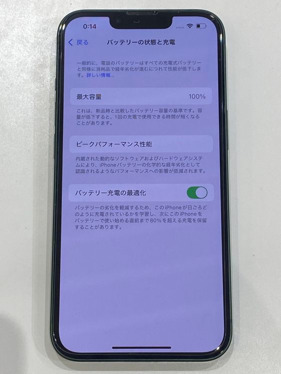 �ڽ���Ź�Хåƥ꡼�򴹺ѡ�iPhone13 128GB ���꡼��