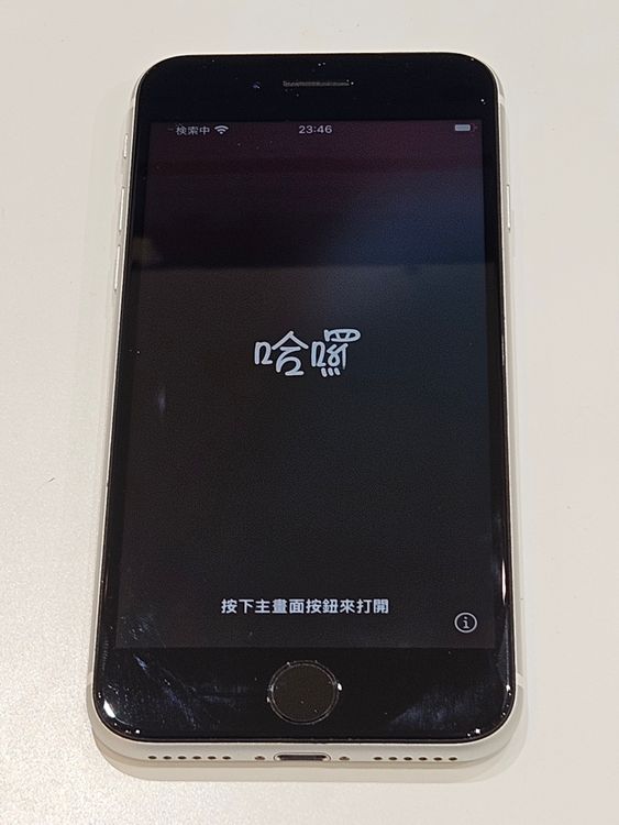 ڽŹХåƥ꡼򴹺ѡiPhoneSE2 64GB ۥ磻 SIMåѤ