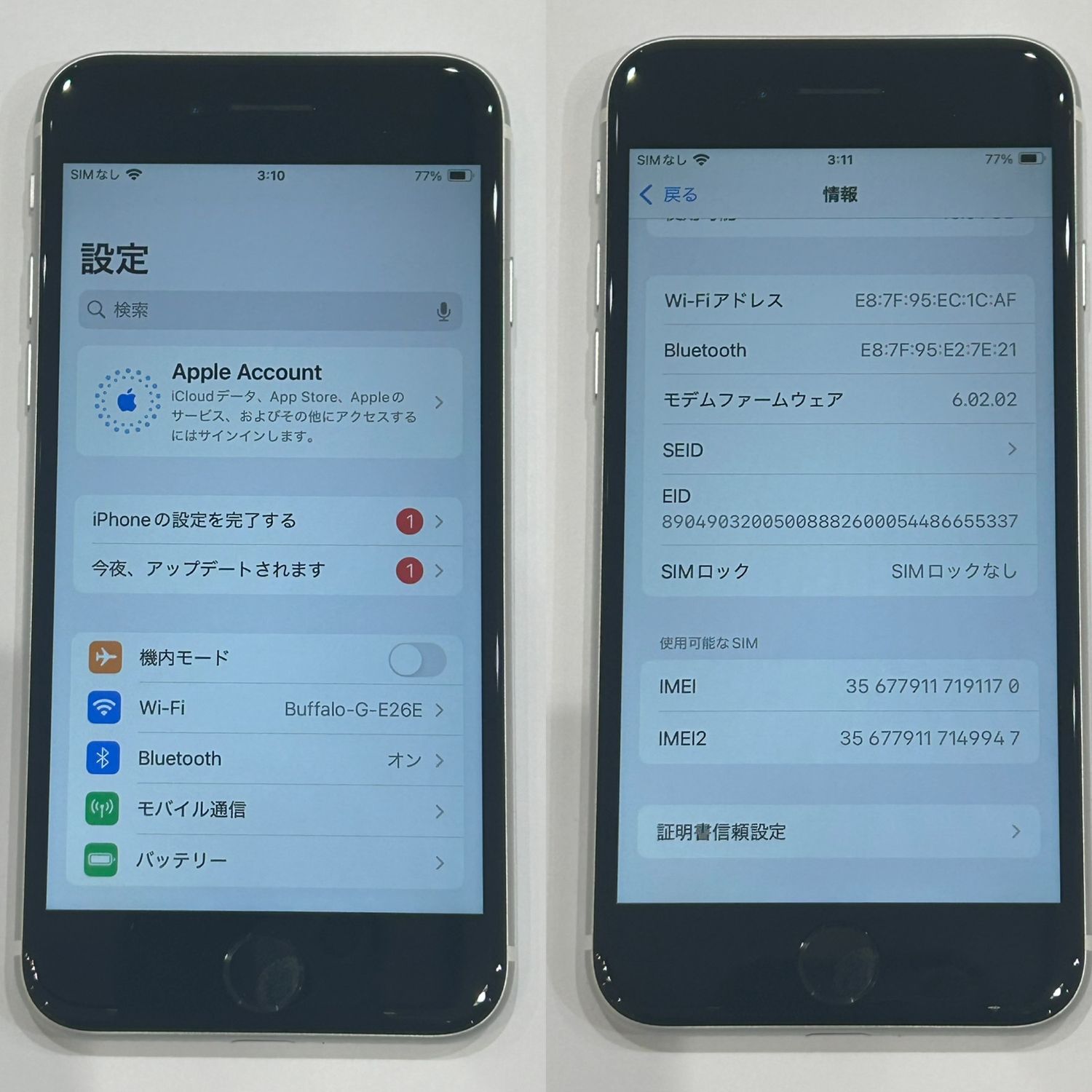 iPhone - iPhoneSE2 64GB ホワイト　SIMロック解除　ドコモ　未使用 ムスビー｜iPhoneSE2 64GB ホワイト SIMロック解除済み【iPhone