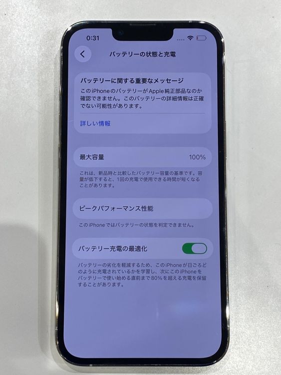 �ڽ���Ź�Хåƥ꡼�򴹺ѡ�iPhone13 Pro 128GB ����С�