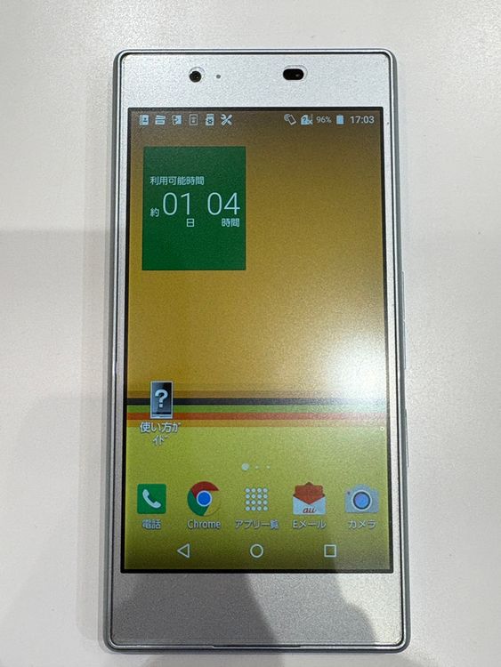 �ڽ���Ź�����ѡ�Qua phone KYV37 64GB �֥롼