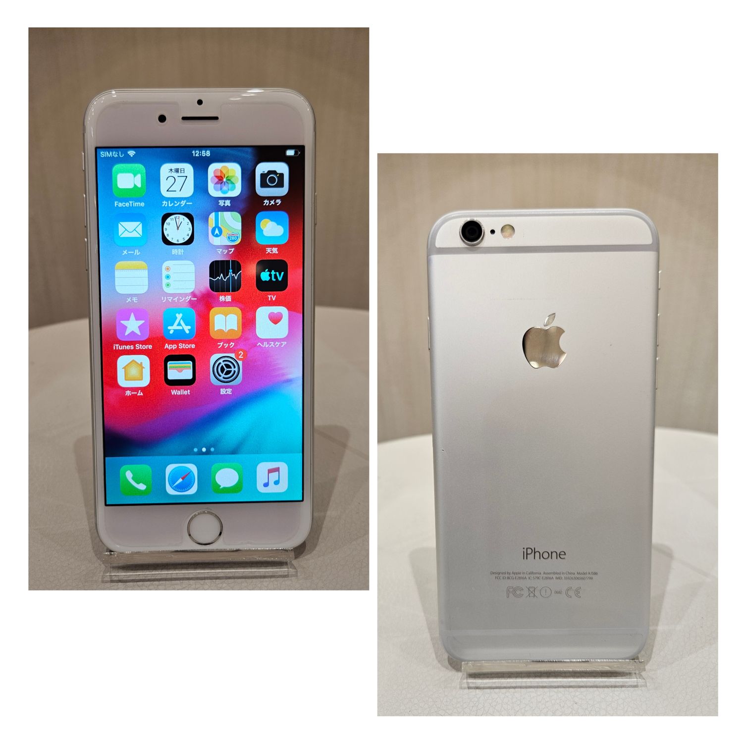 iPhone6 64G au Silver （APPLE IPHONE 6 64GB Silver (A1586 