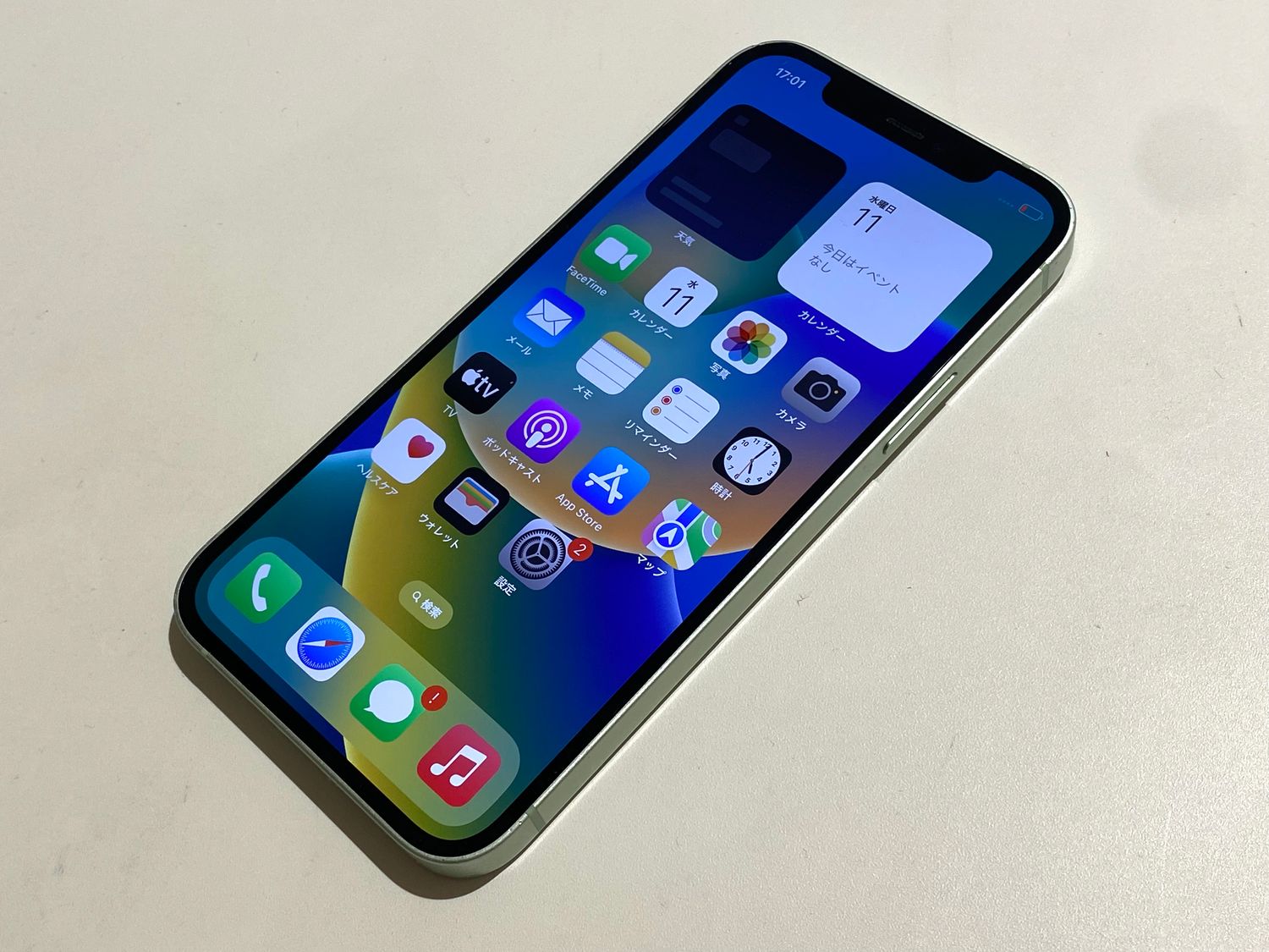 ムスビー｜iPhon12 128GB グリーン docomo SIMロック解除済【iPhone12 