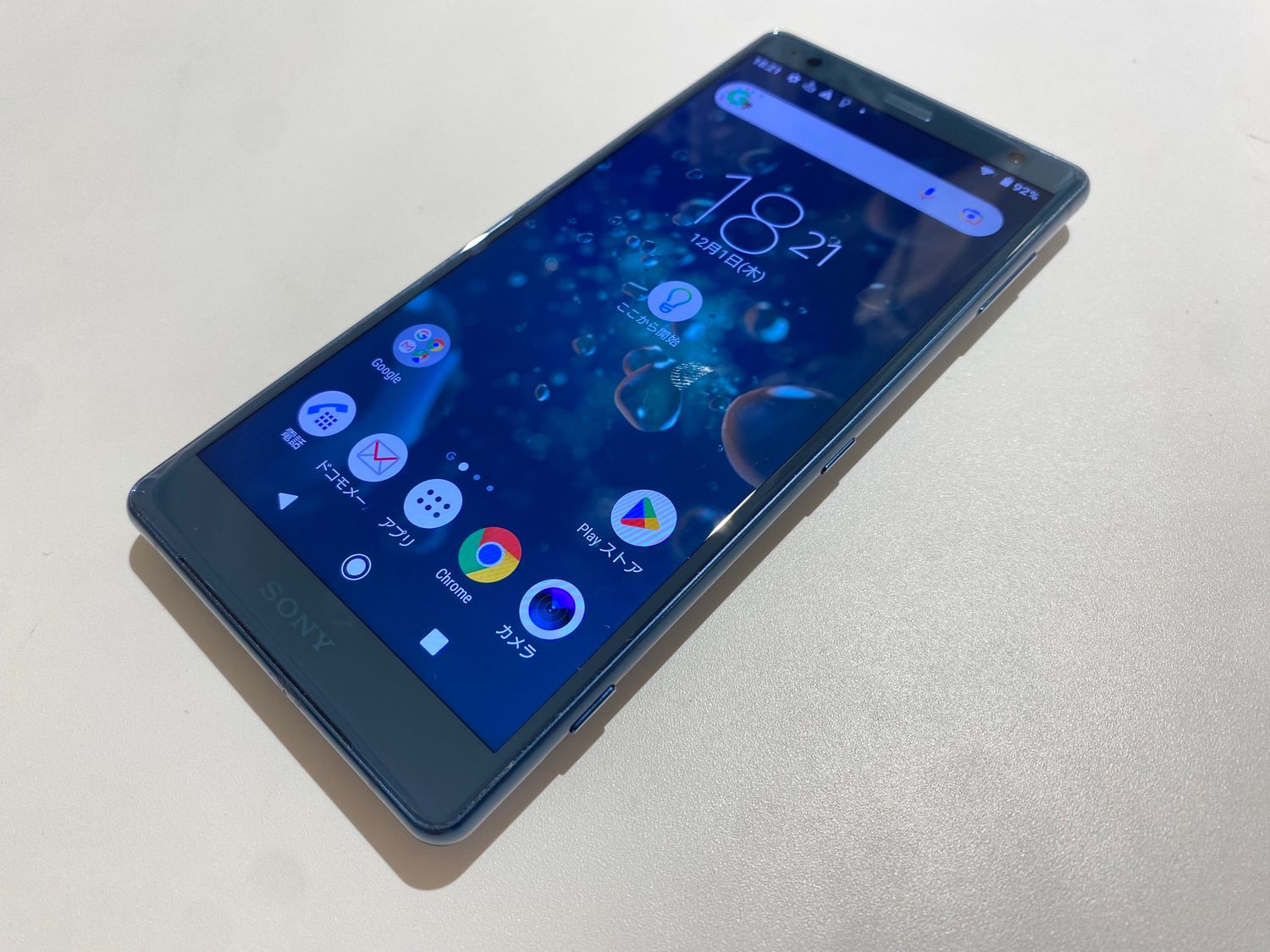ムスビー｜XPERIA XZ2 docomo SO-03K ディープグリーン SIMロック解除  